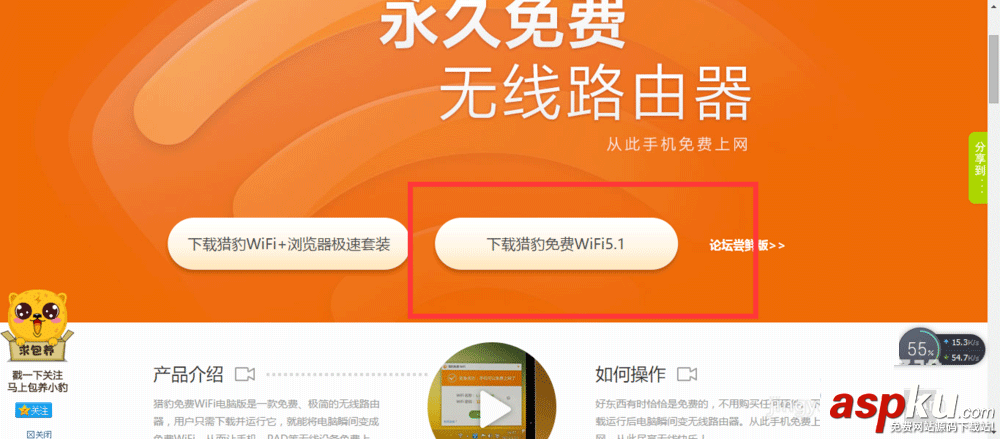 netkeeper,開wifi,自動(dòng)升級(jí)