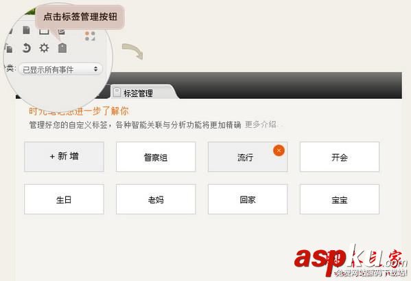 Time Note時光筆記軟件怎么樣?Time Note時光筆記有哪些功能特色? timenote時光筆記,時光筆記