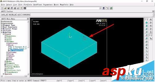 ansys復(fù)制操作和布爾運算該怎么使用? ansys,布爾運算