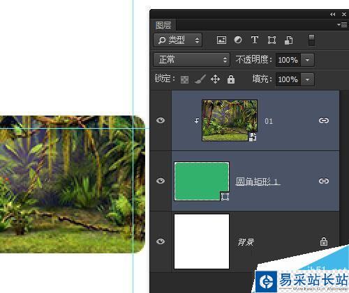 Photoshop中如何修改圖像大小而不改變圓角半徑