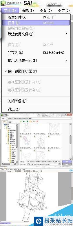 sai如何給線稿上色？sai線稿上色超詳細教程