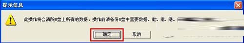 u盤啟動盤怎么制作 jju盤啟動盤制作工具教程圖 u盤啟動盤,u盤,jju盤