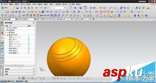 UG怎么在球體偏上位置繪制曲線? UG,曲線