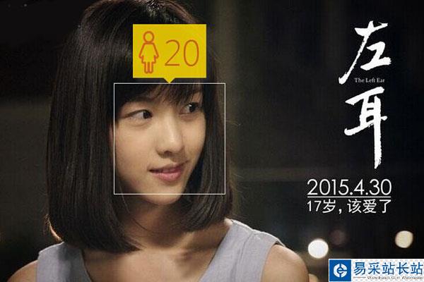 微軟How Old Robot怎么用