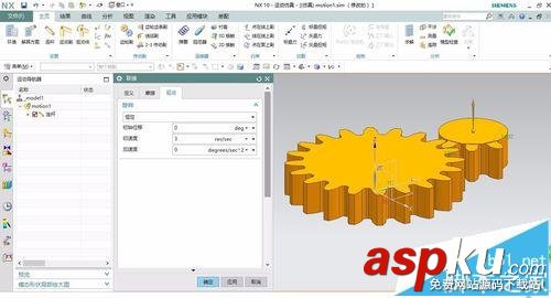 UG怎么制作不完整的齒輪仿真運動? UG,齒輪