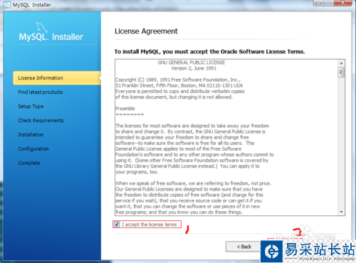 最新Mysql5.7安裝教程(圖文版本)