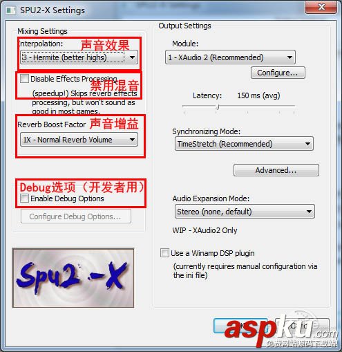 PS2X2模擬器怎么用 PCSX2模擬器使用詳細(xì)圖文教程  PS2X2模擬器