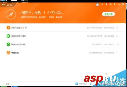 ug6.0軟件打開出現(xiàn)nx許可證錯(cuò)誤的解決辦法 ug,nx許可證錯(cuò)誤,ug6.0