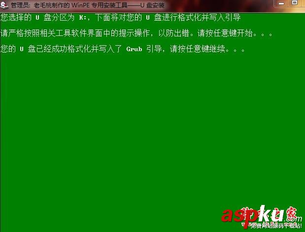 U盤裝系統,U盤裝XP