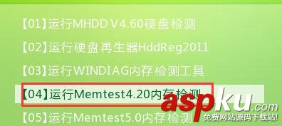 內(nèi)存檢測工具M(jìn)emtest使用方法(圖文教程) Memtest,內(nèi)存檢測工具