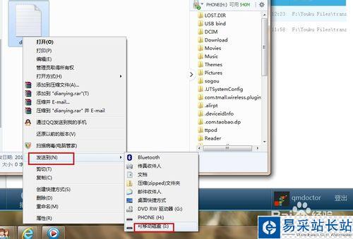 怎么在電腦下電影到內(nèi)存卡?