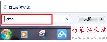 電腦提示此系統(tǒng)不支持從VHD啟動(dòng)如何解決?1
