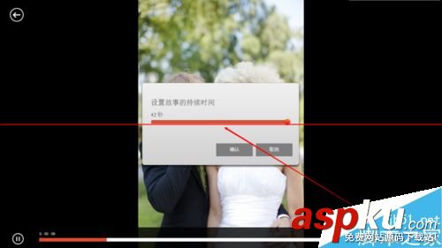 聯(lián)想筆記本內(nèi)置的Photo Master怎么創(chuàng)建小視頻? 聯(lián)想筆記本內(nèi)置的Photo Master怎么創(chuàng)建小視頻?