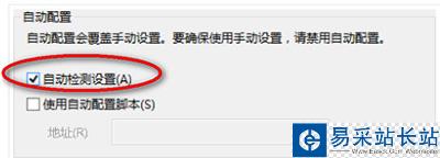 印象筆記無法同步你的筆記的解決方案