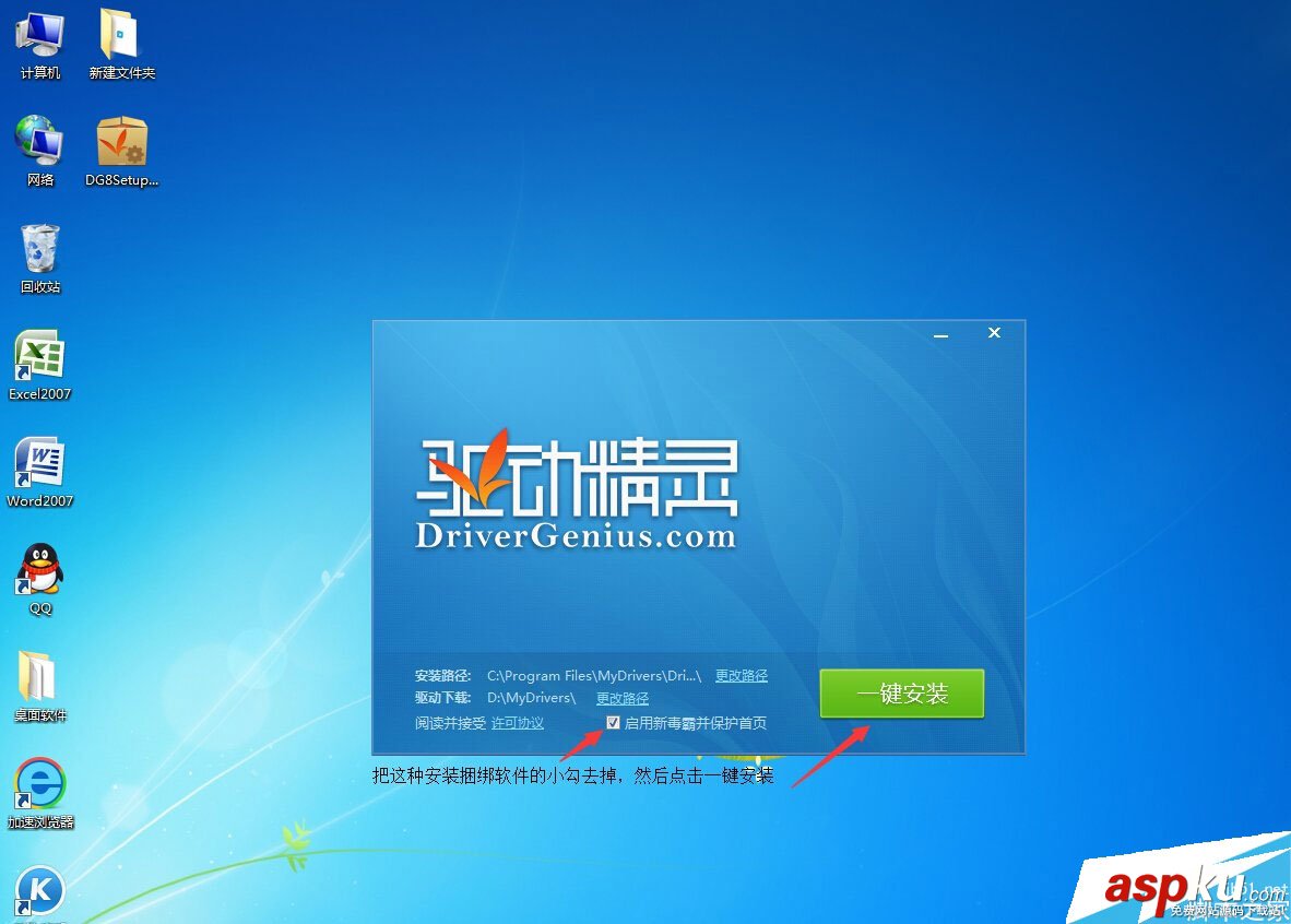 白云一鍵重裝重裝系統(tǒng)后無法上網(wǎng)怎么辦？白云一鍵重裝重裝系統(tǒng)后不能上網(wǎng)的解決辦法