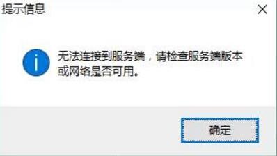 easyconnect怎么用?easyconnect電腦版使用方法介紹(含無(wú)法連接解決辦法) easyconnect
