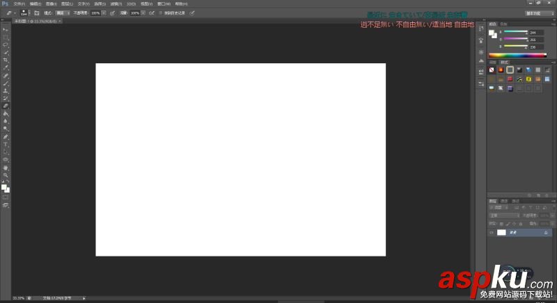 wallpaper engine只有聲音與其他桌面整理工具不兼容解決辦法 wallpaper,engine,聲音