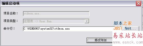 strun中文版使用教程