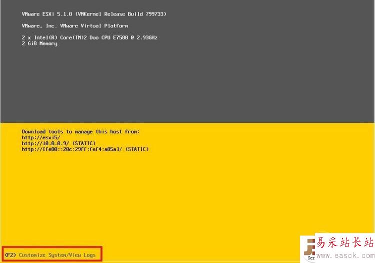 解決VMware vSphere最低內(nèi)存2G的限制