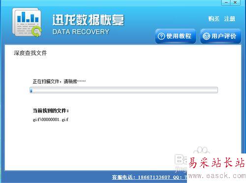 必要的電子表格誤刪如何找回