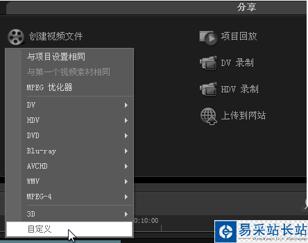 會(huì)聲會(huì)影怎么導(dǎo)出視頻？會(huì)聲會(huì)影導(dǎo)出視頻文件教程