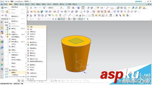 UG怎么繪制X型做茶壺模型? UG,茶壺,模型