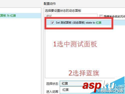Axure8怎么使用動態面板?Axure8的使用教程 axure,動態面板