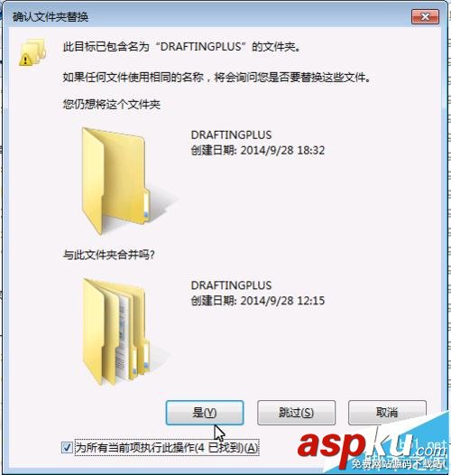 UG8.0怎么安裝? UG8.0安裝技巧 UG8.0