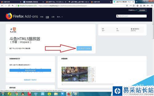 斗魚網頁版很卡怎么辦?解決斗魚網頁版卡頓的方法