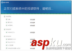 藍光U寶制作工具怎么使用?藍光U寶制作工具使用圖文教程 藍光U寶,藍光U盤制作