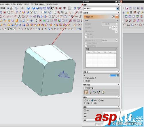 UG怎么建立藝術(shù)樣條曲線? UG,曲線