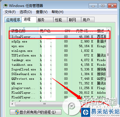 西瓜影音怎么卸載？西瓜影音卸載方法介紹