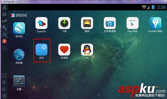 足記電腦版怎么用?足記PC版配電影字幕效果教程 足記,電影字幕