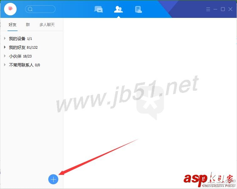TIM電腦版,TIM,群