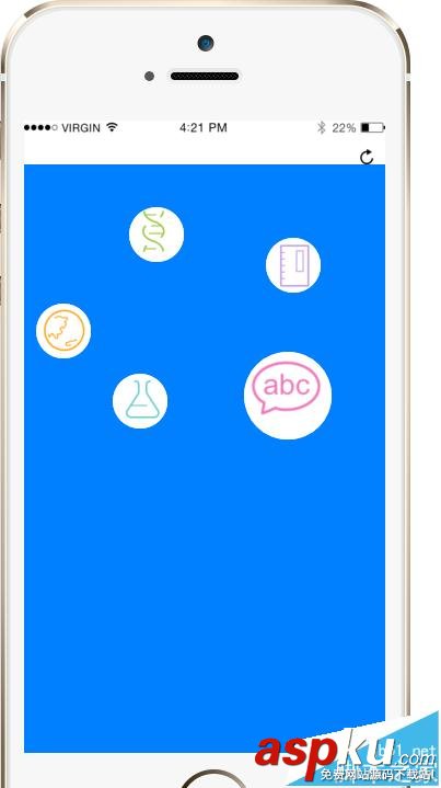 Axure怎么給菜單設(shè)置旋轉(zhuǎn)效果? Axure,旋轉(zhuǎn)效果