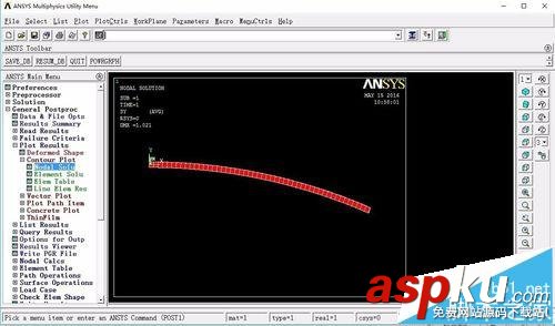 ansys制作等值位移圖和應力圖動畫的教程 ansys,動畫