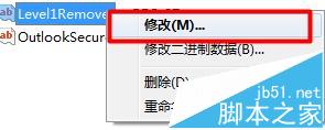Outlook郵件附件打不開提示禁止訪問該怎么辦? Outlook,附件,禁止訪問