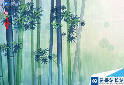 怎樣用美圖秀秀做美女眨眼的效果?