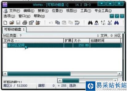 點(diǎn)擊U盤顯示需要格式化的解決方法