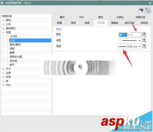 UG10怎么自定義制圖系統默認的模板? UG10