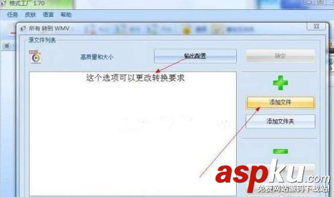 ffoutput是什么文件夾 如何使用 ffoutput