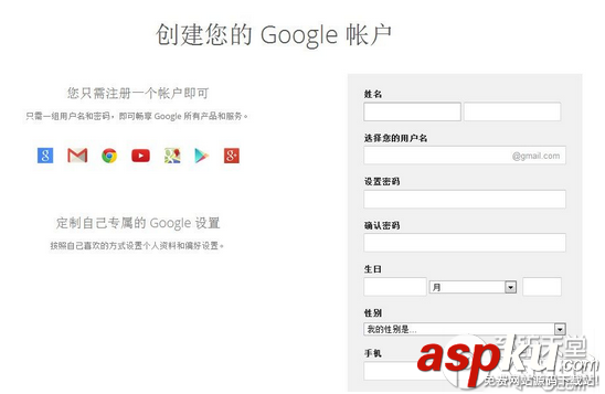 BlueStacks安卓模擬器如何注冊并登陸Google賬號 安卓模擬器,BlueStacks