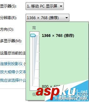 Visio怎么將圖片背景色設置為透明并另存為png格式? visio,visio背景色