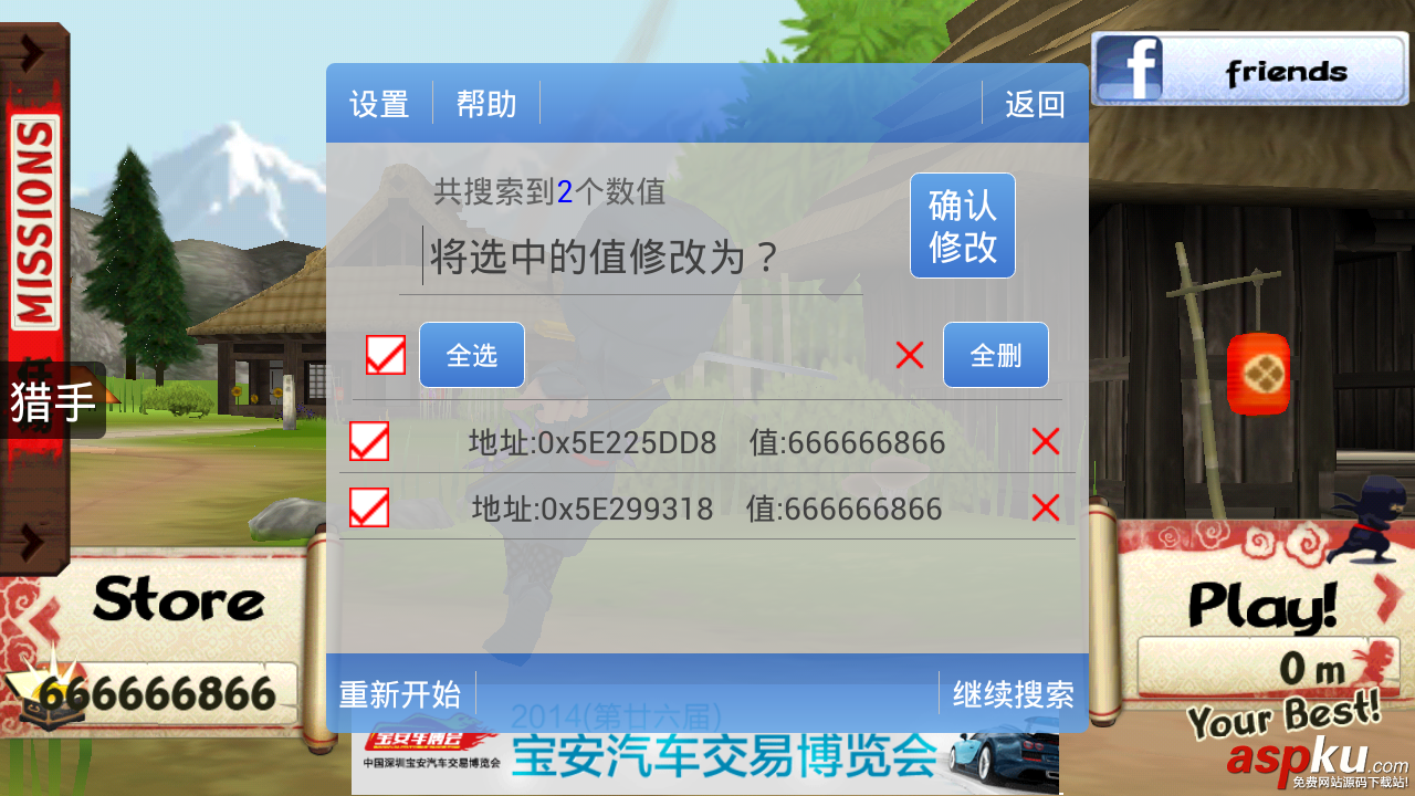 圈圈助手時(shí)好用嗎 圈圈助手內(nèi)存獵手使用教程 圈圈助手