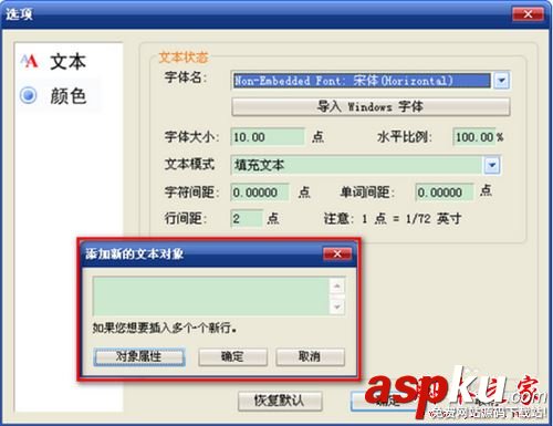 如何使用Foxit PDF Editor軟件編輯PDF文件?Foxit PDF Editor圖文教程 FoxitPDFEditor,如何編輯PDF文件,FoxitPDFEditor教程