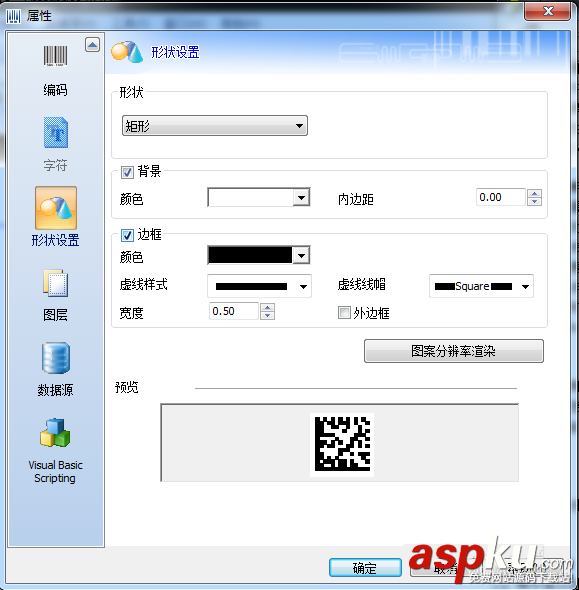 CODESOFT怎么設置二維碼屬性? CODESOFT,二維碼