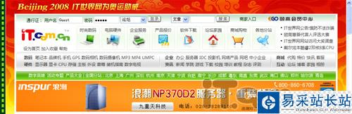 IE瀏覽器實現全屏的2種方法