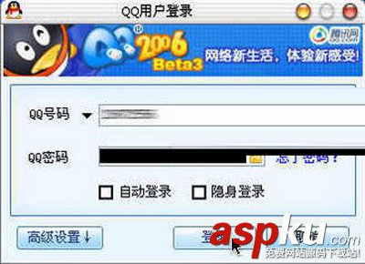 按鍵精靈設置QQ自動登錄的腳本讓步驟簡單化 按鍵精靈,QQ,自動登錄
