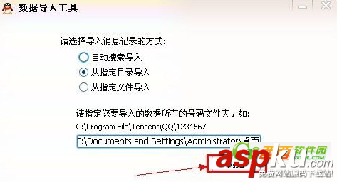 bak是什么文件 怎么打開 打開bak文件的圖文步驟 bak文件