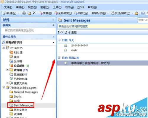 outlook怎么設(shè)置IMAP已發(fā)送保存路徑? outlook,保存路徑